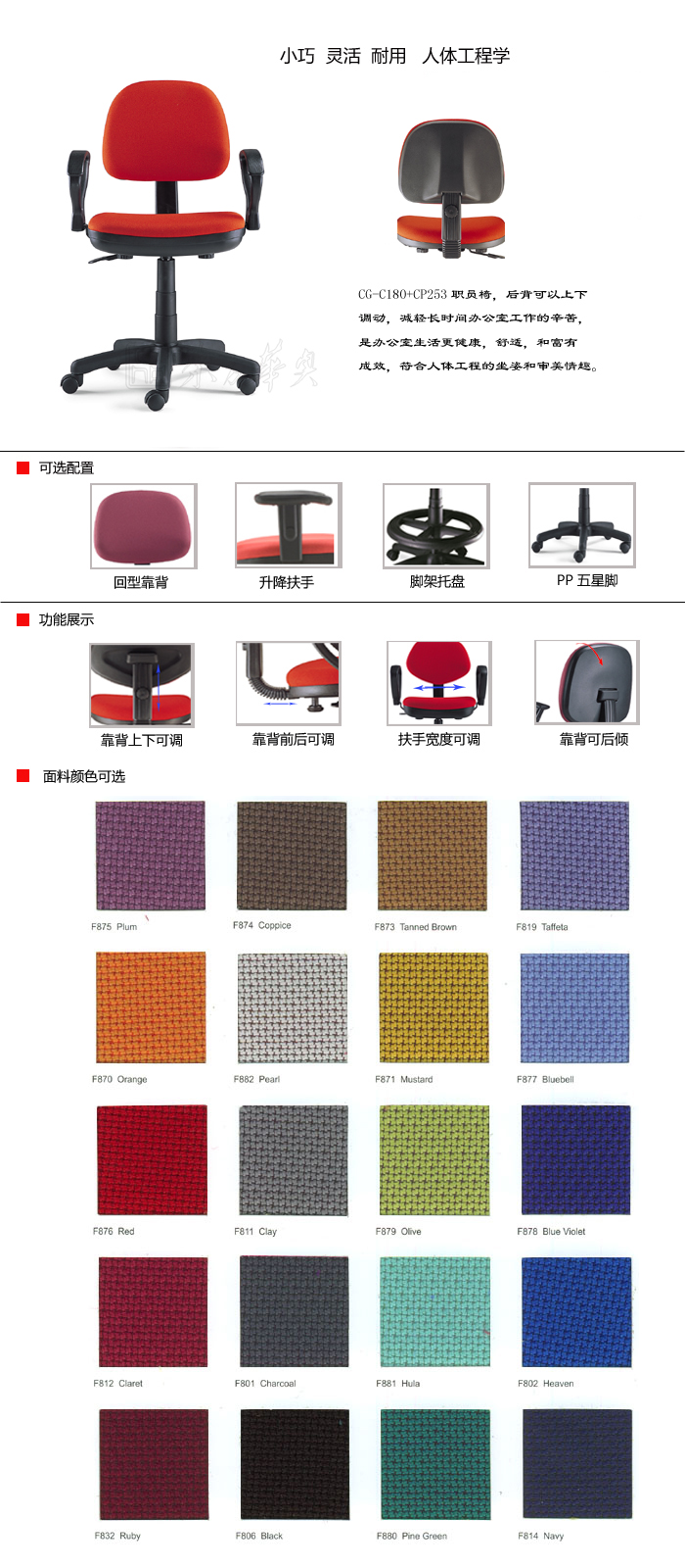 �칫��|����ְԱ��|�칫�Ҿ�|����ְԱ��|����ְԱ��