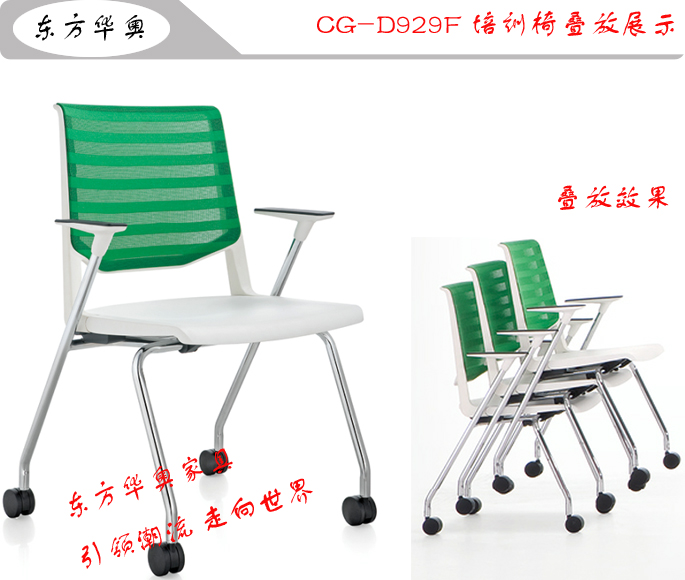 Training Furniture|Mesh Training Chair|Office Furniture|Mesh Training Chair|�����Σ��๦���Σ�������