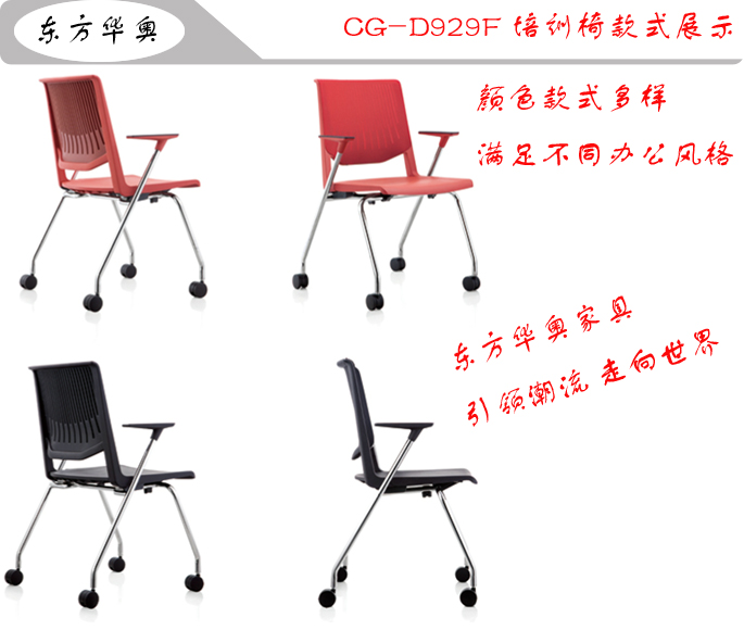 Training Furniture|Mesh Training Chair|Office Furniture|Mesh Training Chair|�����Σ��๦���Σ�������