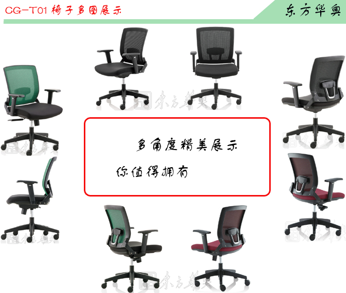 Office Chair|Mesh Medium Back Chair|Office Furniture|Mesh Medium Back Chair|�����Σ��칫��