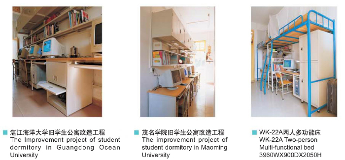 ѧУ�Ҿ�|ѧ����Ԣ��|�칫�Ҿ�|���˫�˴�|��Ԣ��|˫�˹�Ԣ��|ѧ�����ᴲ